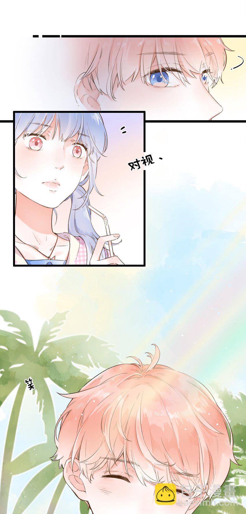 001 变成了男人？！13