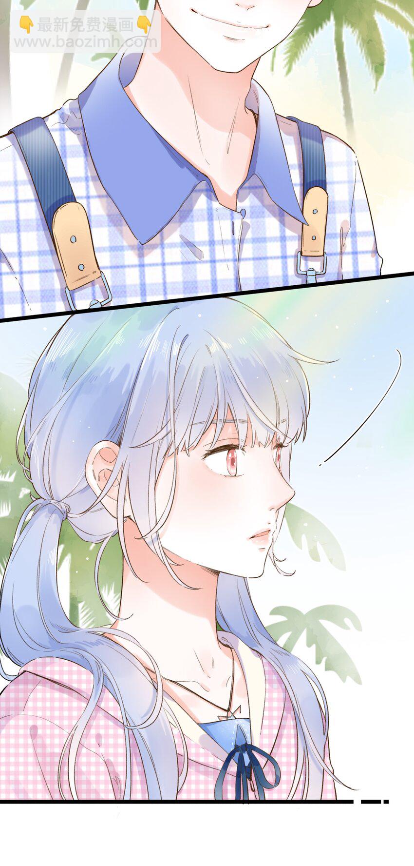 001 变成了男人？！14