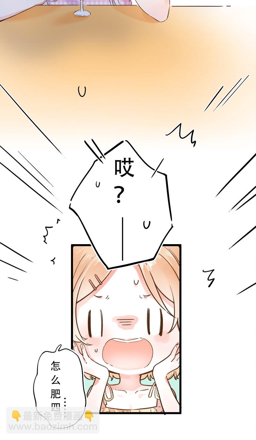 001 变成了男人？！16
