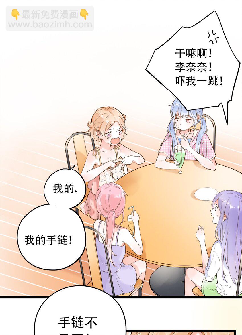 001 变成了男人？！17