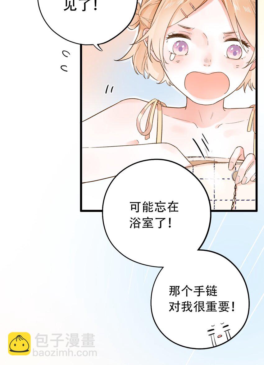 001 变成了男人？！18