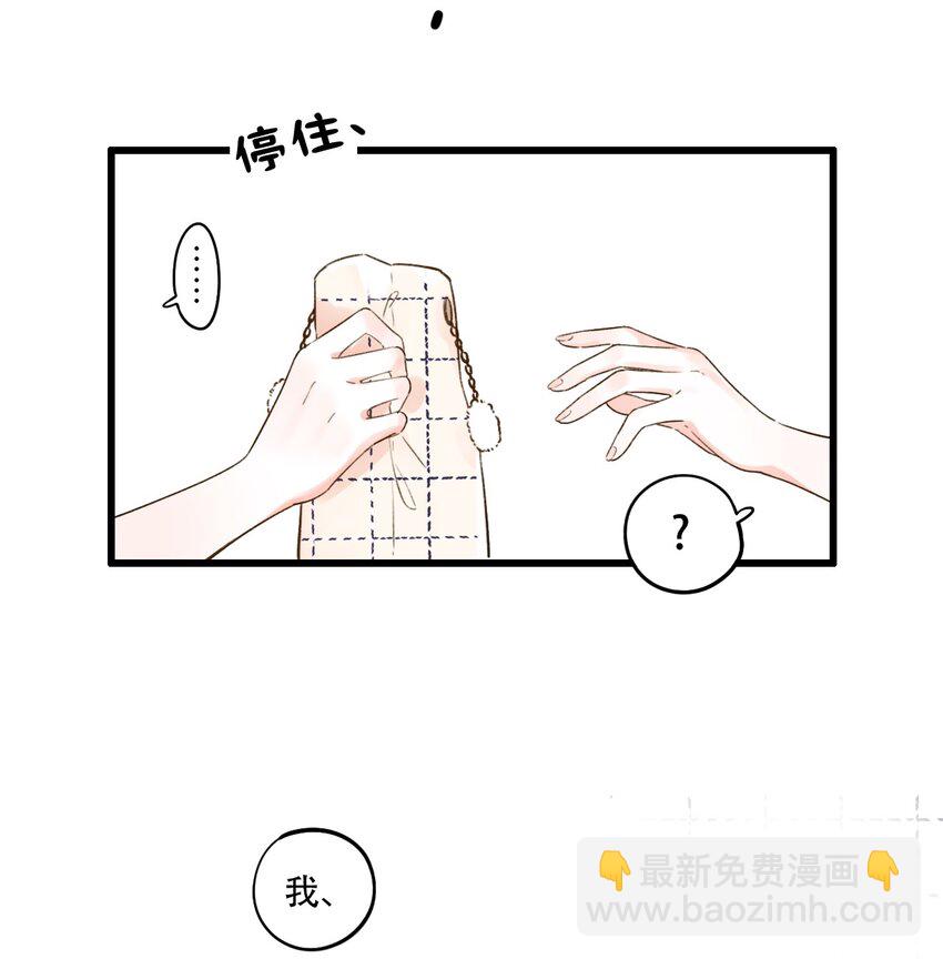 001 变成了男人？！20