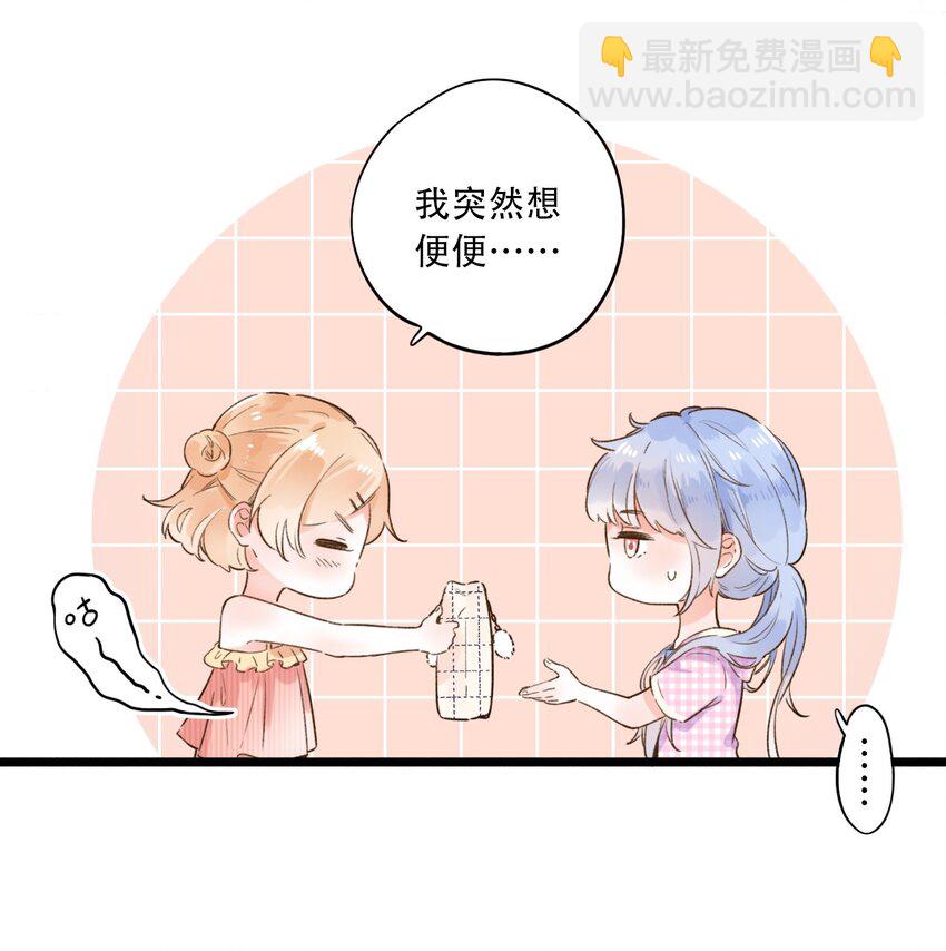 001 变成了男人？！21