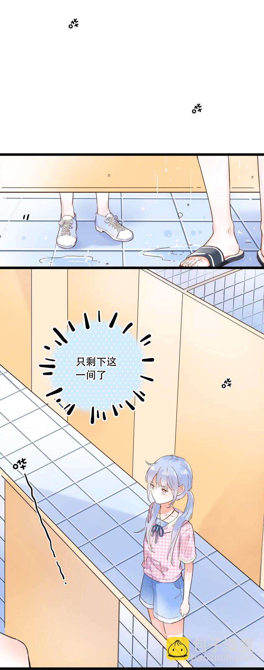 001 变成了男人？！27