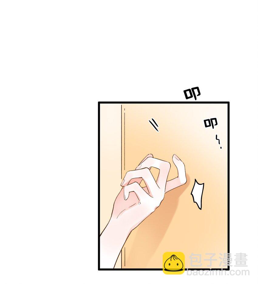 001 变成了男人？！28