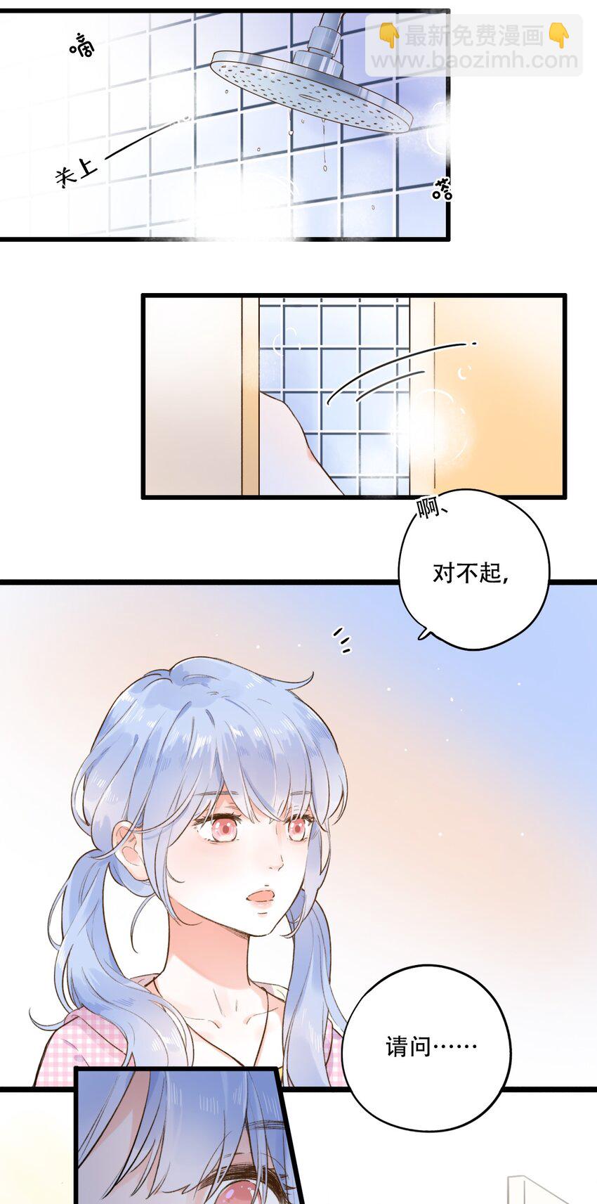001 变成了男人？！30