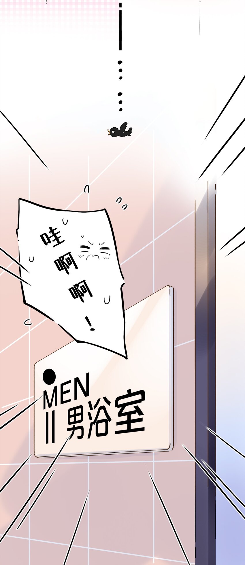 001 变成了男人？！34
