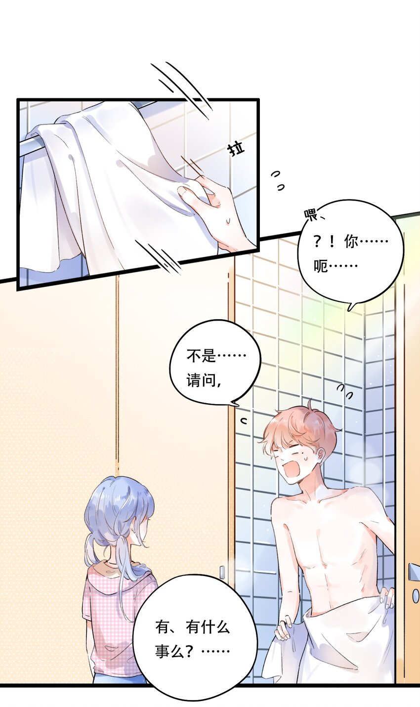 001 变成了男人？！35