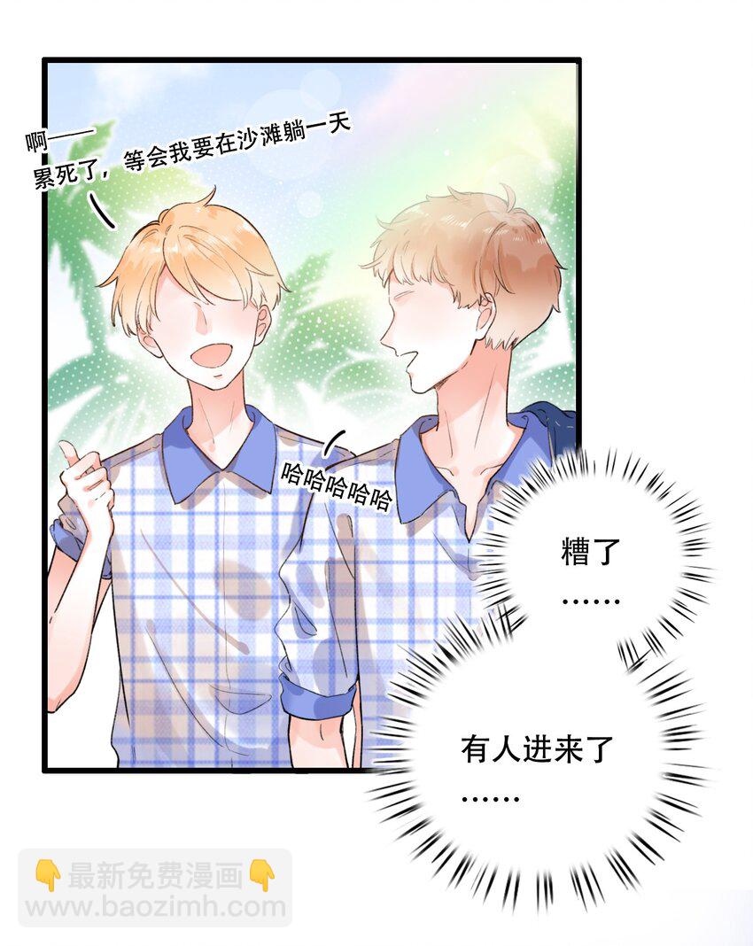 001 变成了男人？！38
