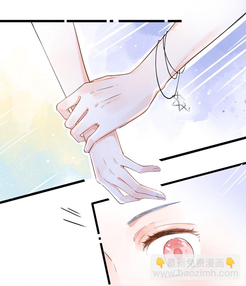 001 变成了男人？！39