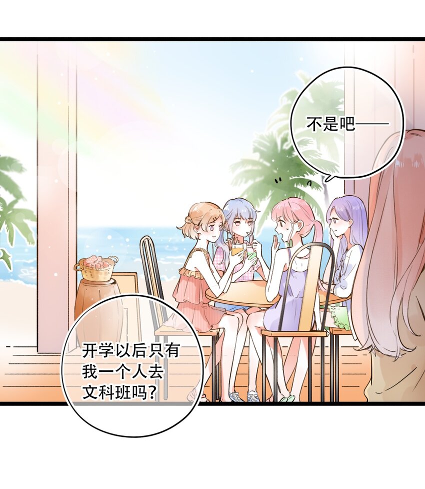 001 变成了男人？！4