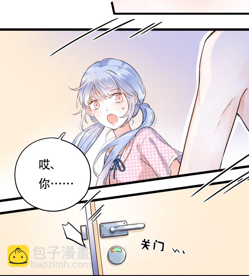 001 变成了男人？！40