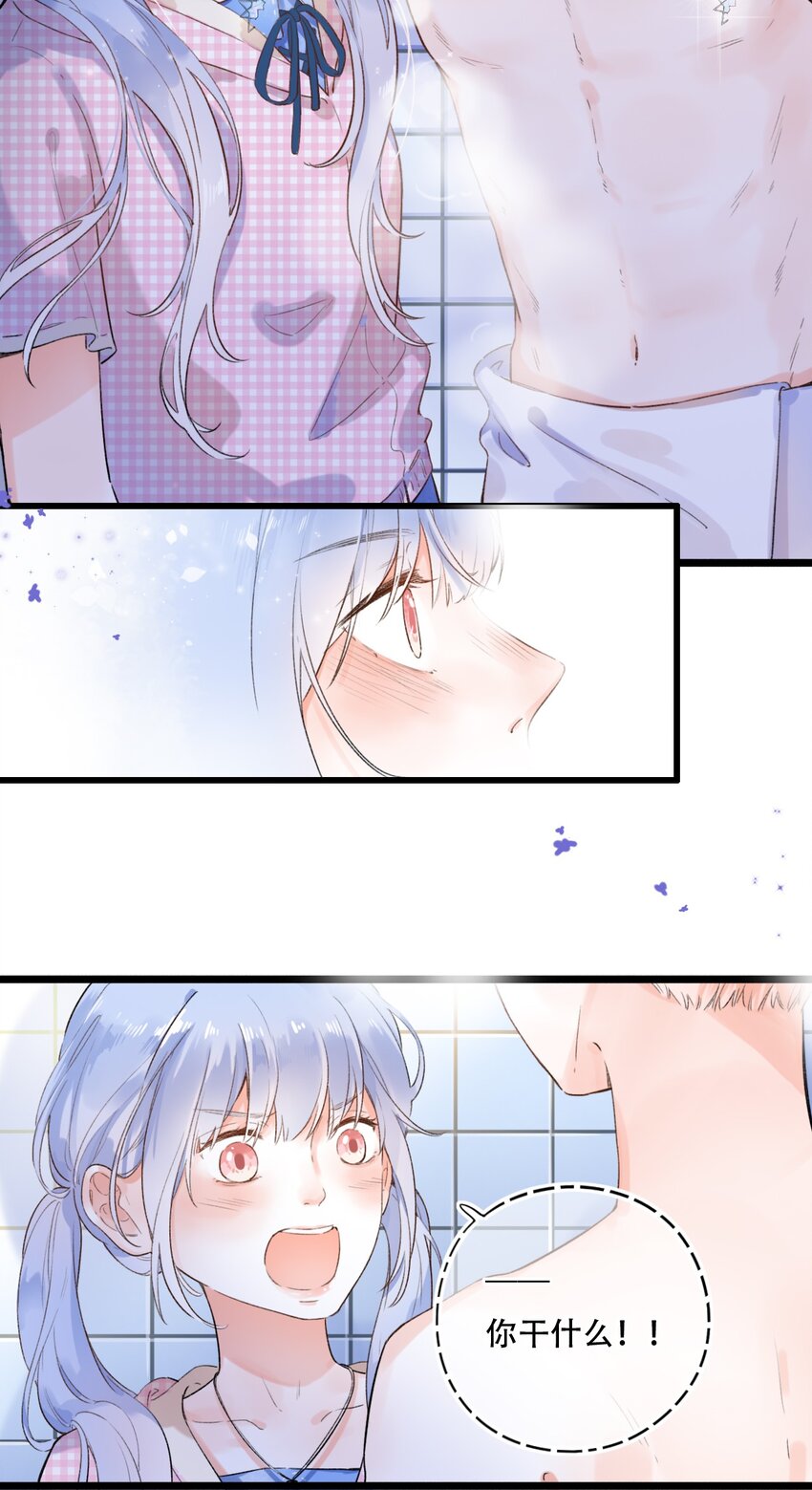 001 变成了男人？！42