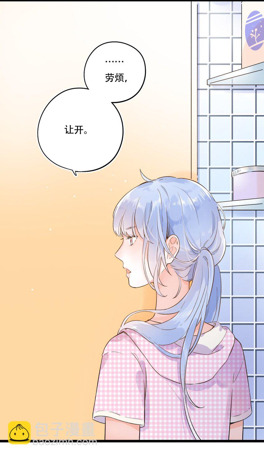 001 变成了男人？！45