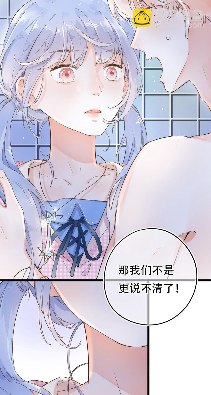 001 变成了男人？！47