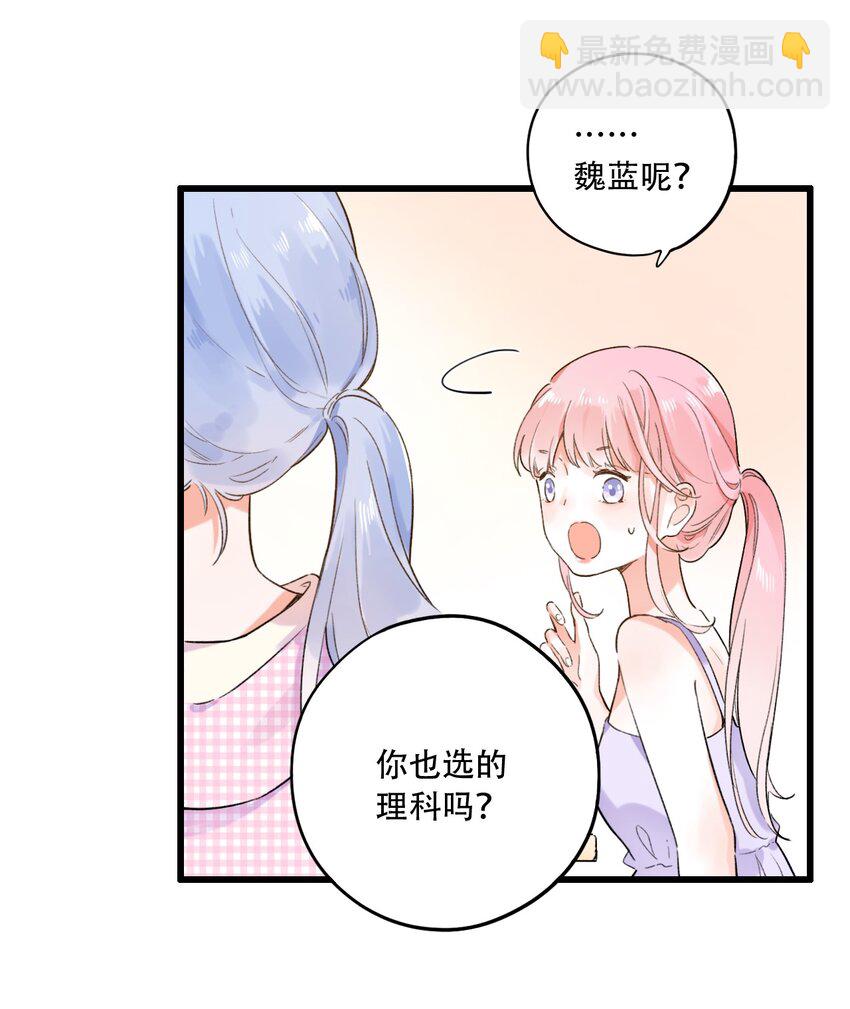 001 变成了男人？！5