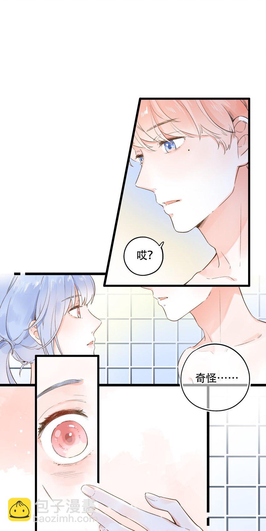 001 变成了男人？！54