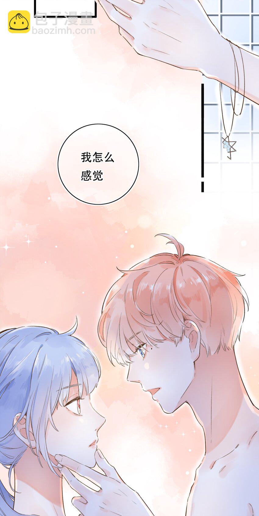 001 变成了男人？！55