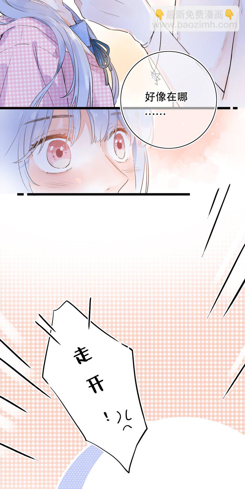 001 变成了男人？！56