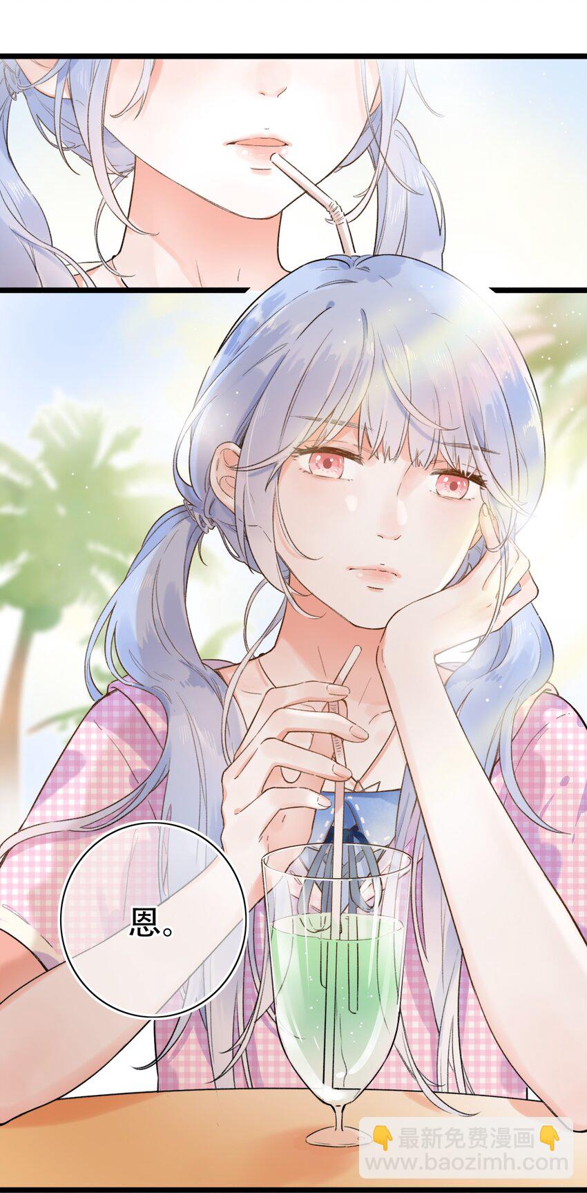 001 变成了男人？！6