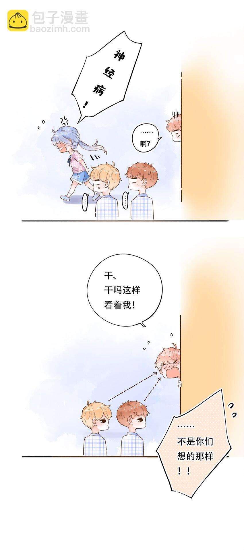 001 变成了男人？！61