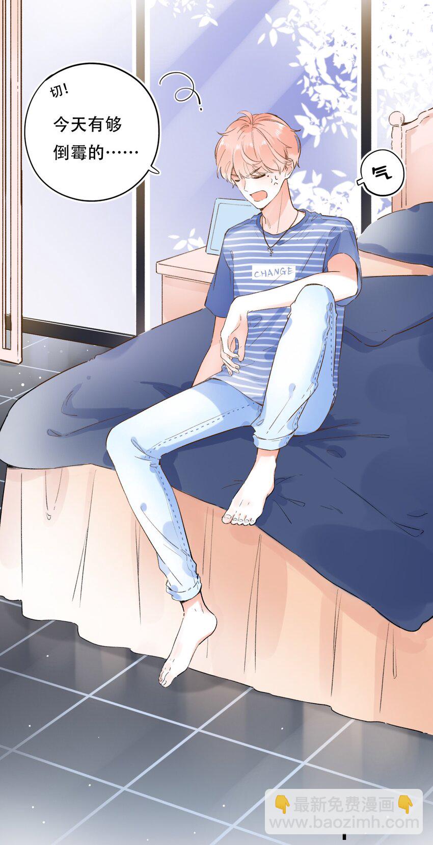 001 变成了男人？！66