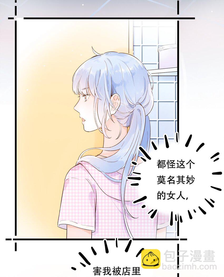 001 变成了男人？！67