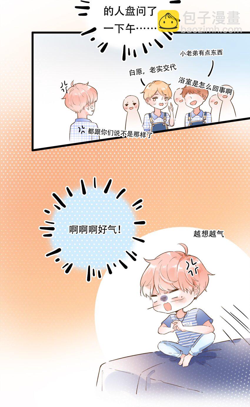 001 变成了男人？！68
