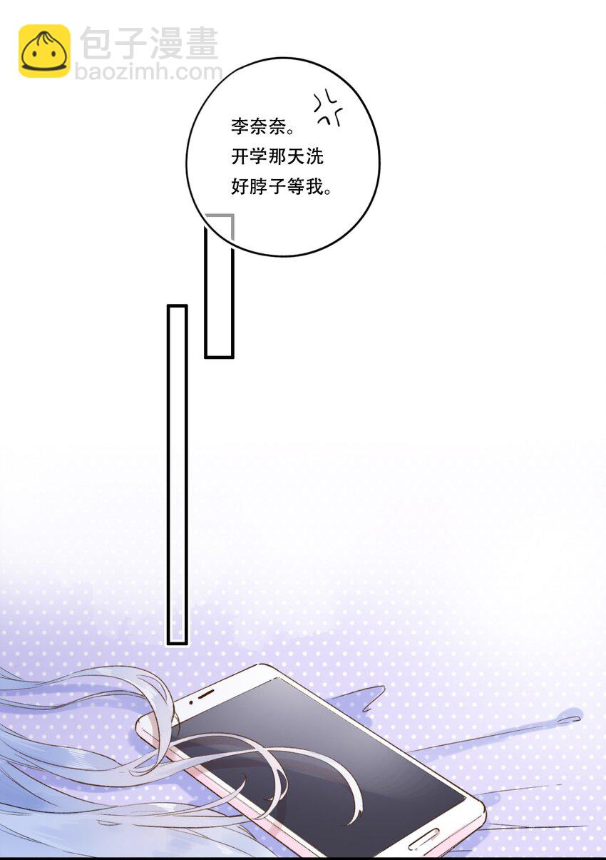 001 变成了男人？！72