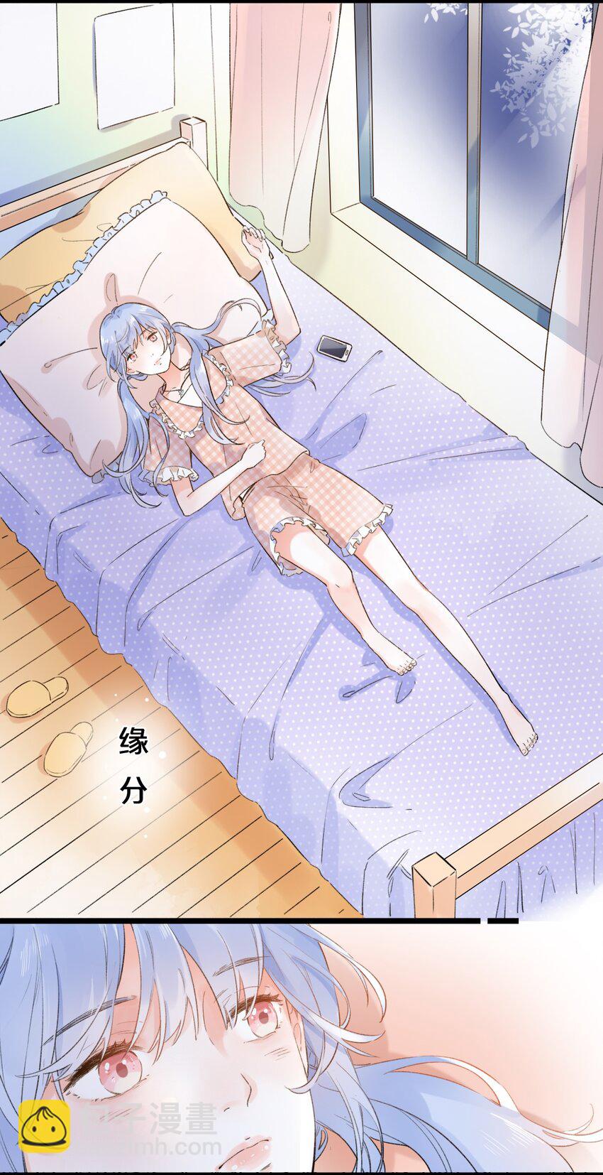 001 变成了男人？！73