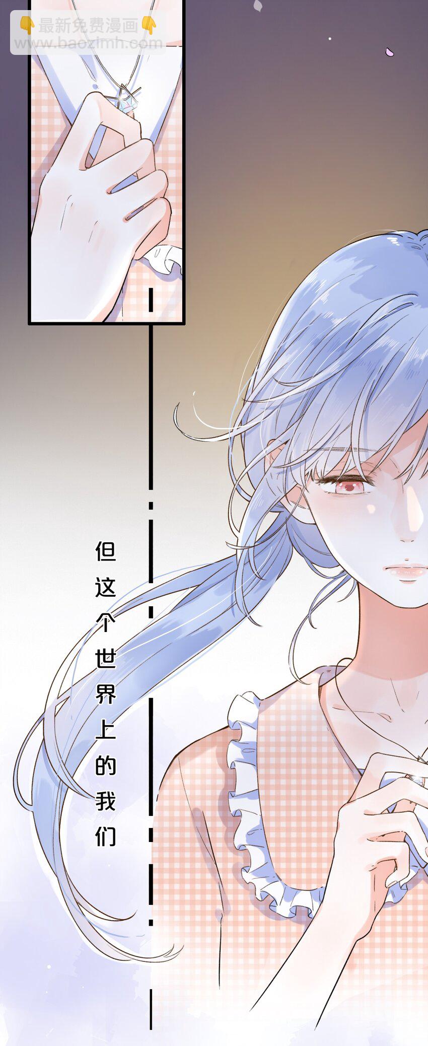 001 变成了男人？！76