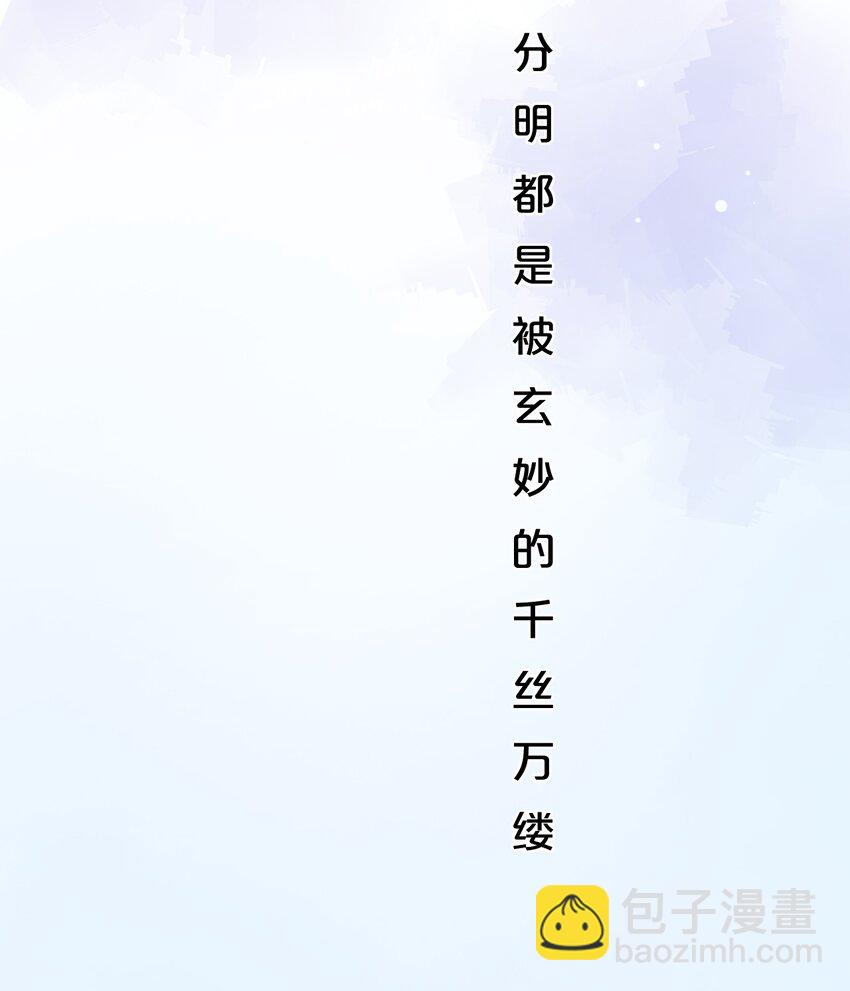 001 变成了男人？！77