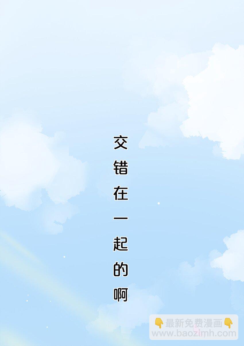 001 变成了男人？！78