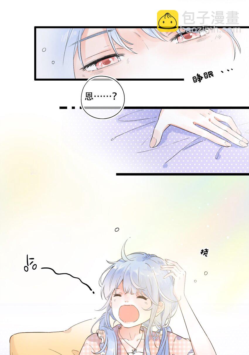 001 变成了男人？！82