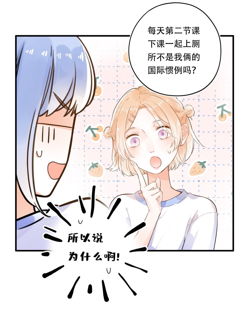 005 为了“姐妹”，上刺刀！14