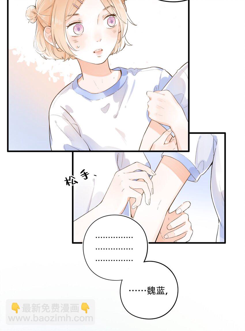 005 为了“姐妹”，上刺刀！16