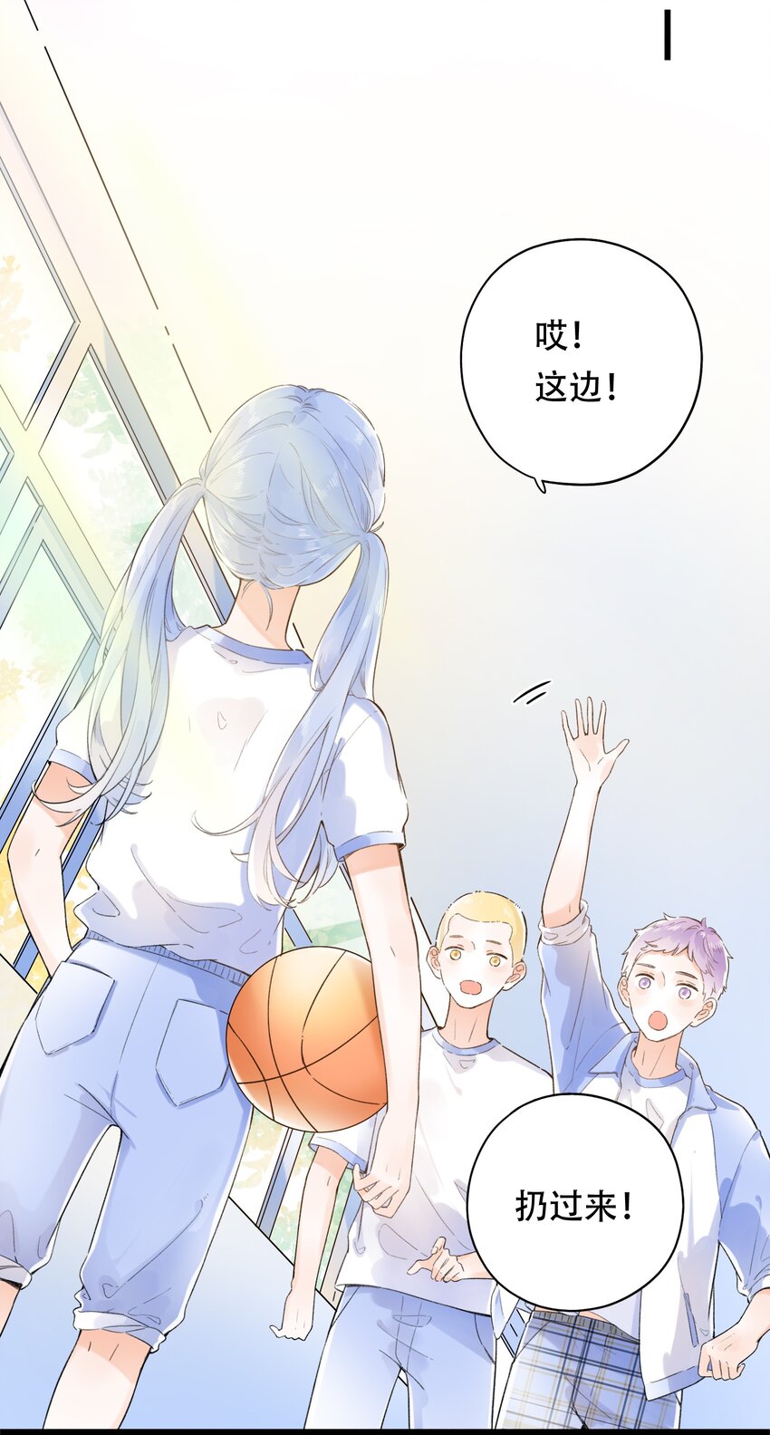 005 为了“姐妹”，上刺刀！22