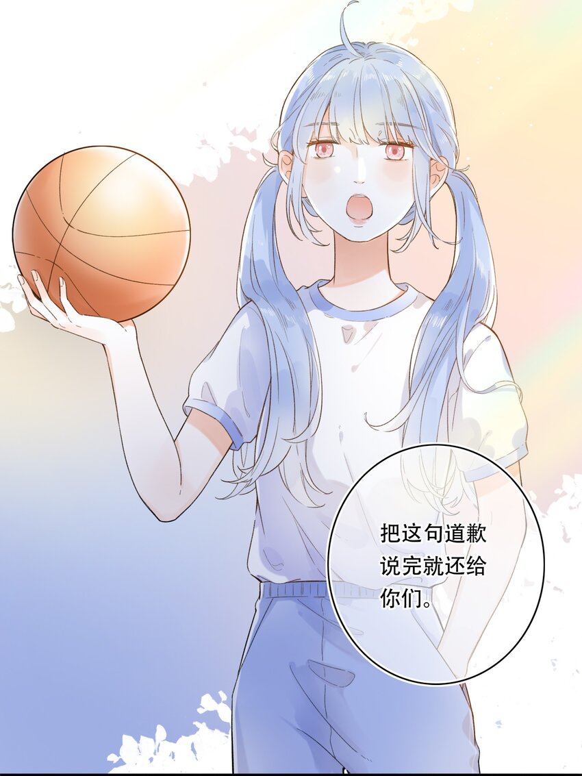 005 为了“姐妹”，上刺刀！25