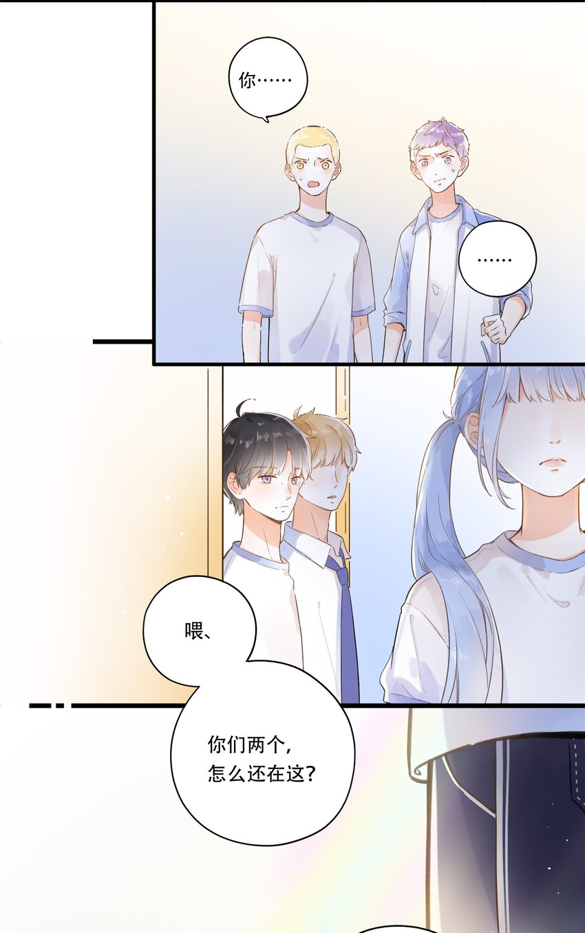 005 为了“姐妹”，上刺刀！26