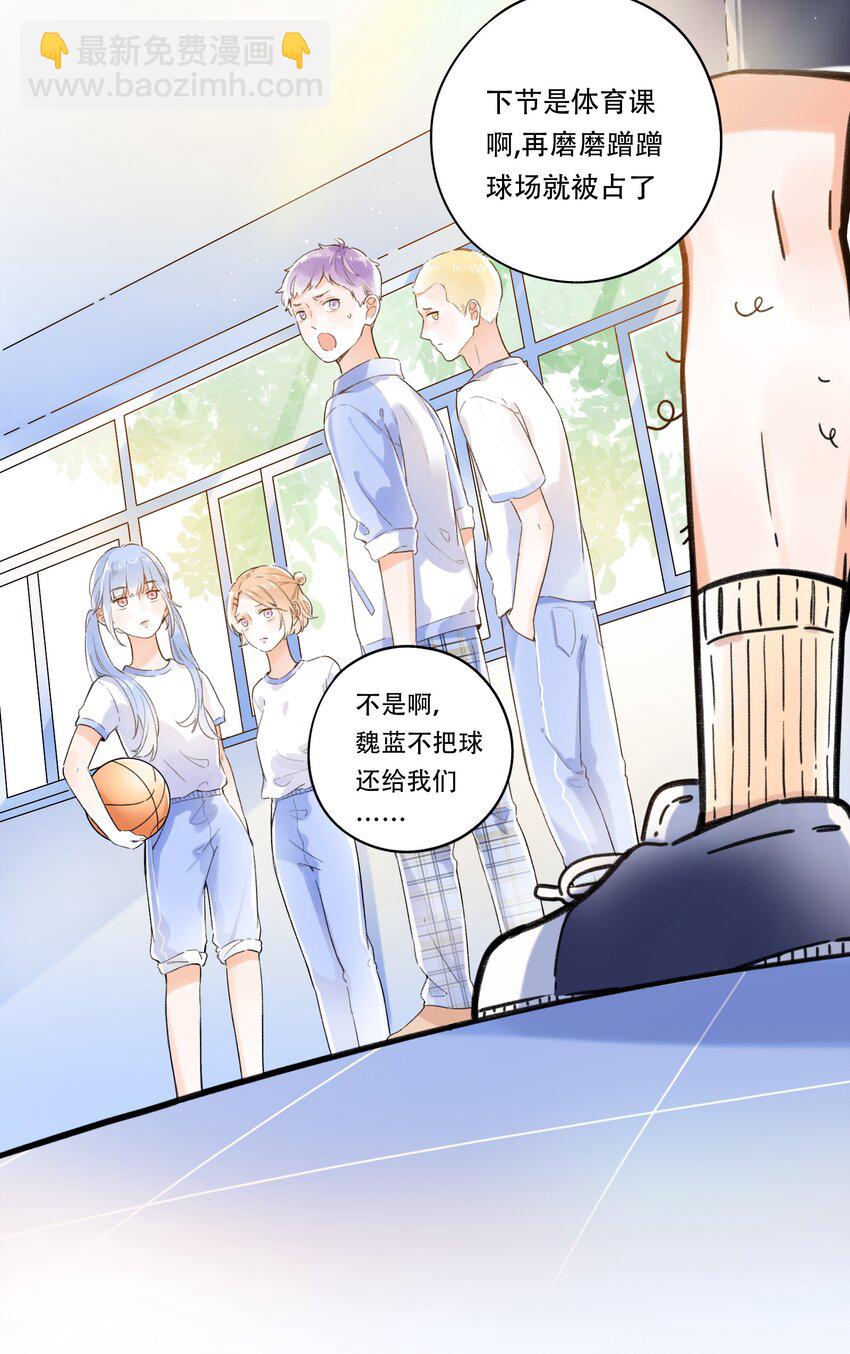 005 为了“姐妹”，上刺刀！27