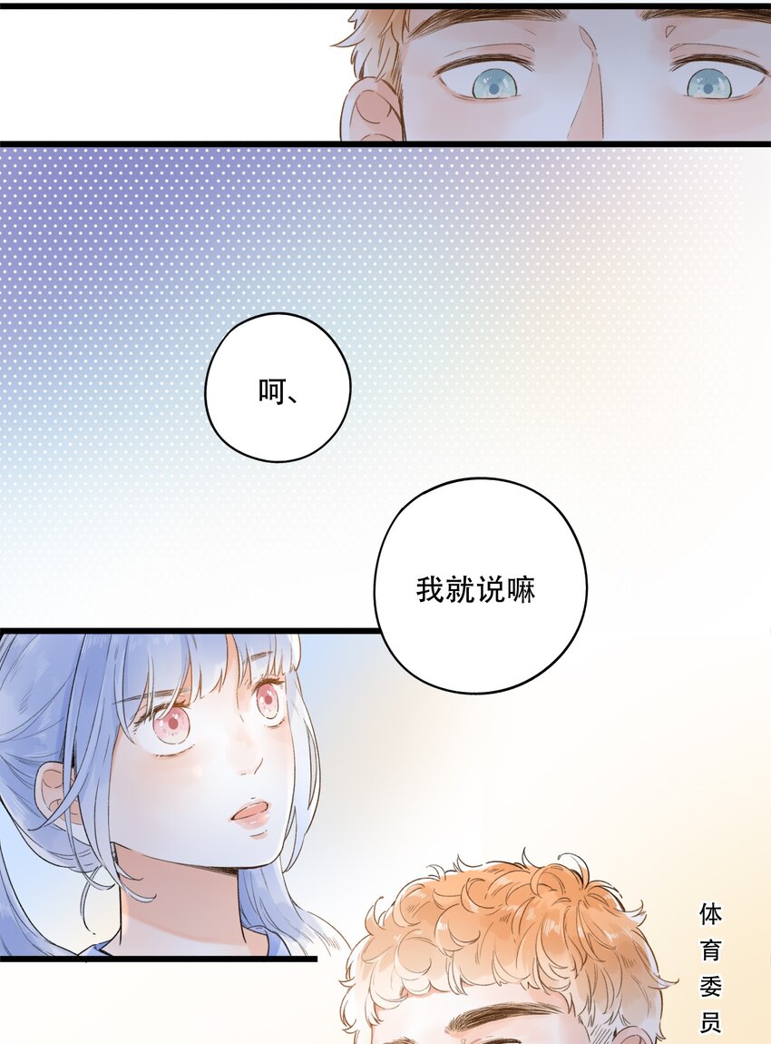 005 为了“姐妹”，上刺刀！28