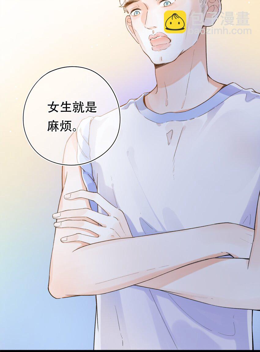 005 为了“姐妹”，上刺刀！29