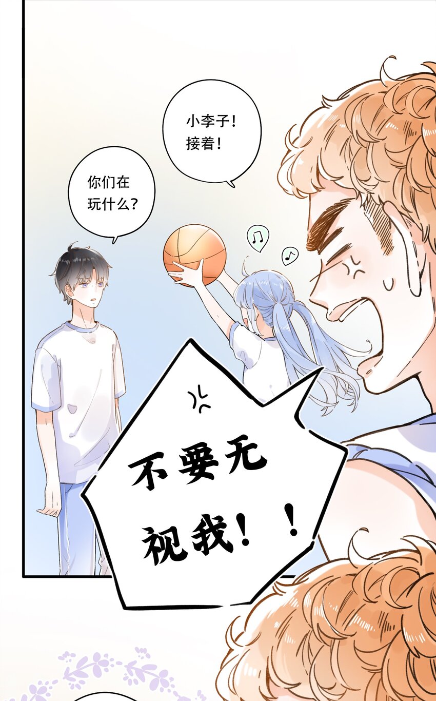 005 为了“姐妹”，上刺刀！30