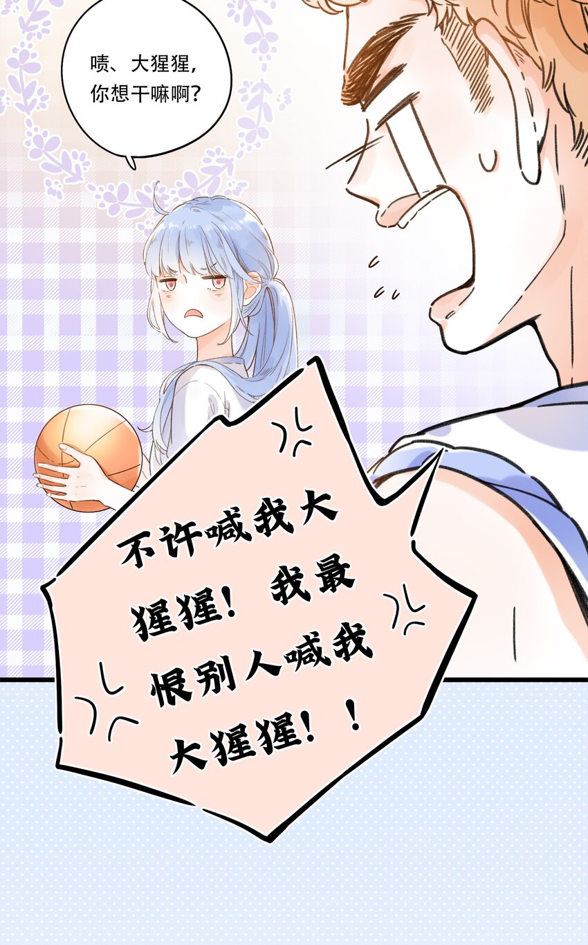 005 为了“姐妹”，上刺刀！31