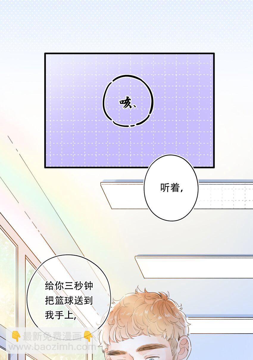 005 为了“姐妹”，上刺刀！32