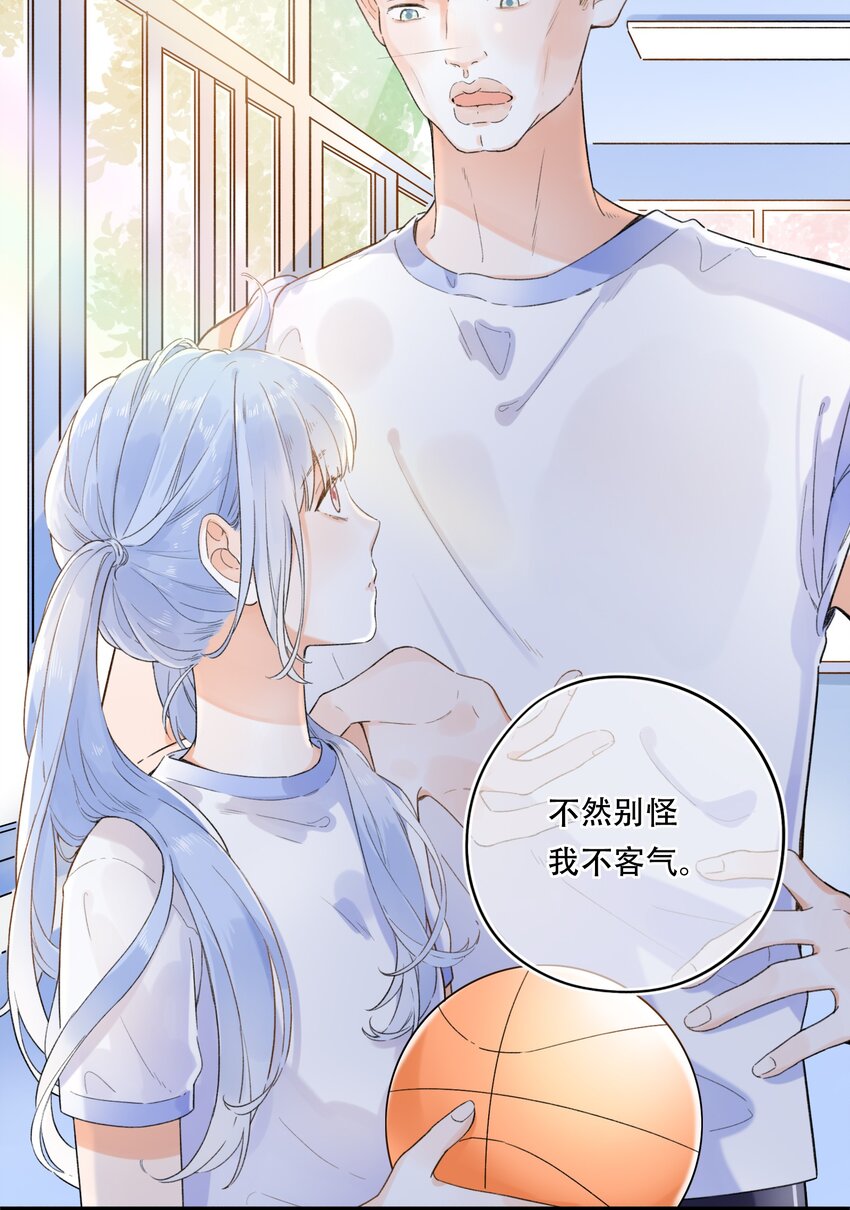 005 为了“姐妹”，上刺刀！33