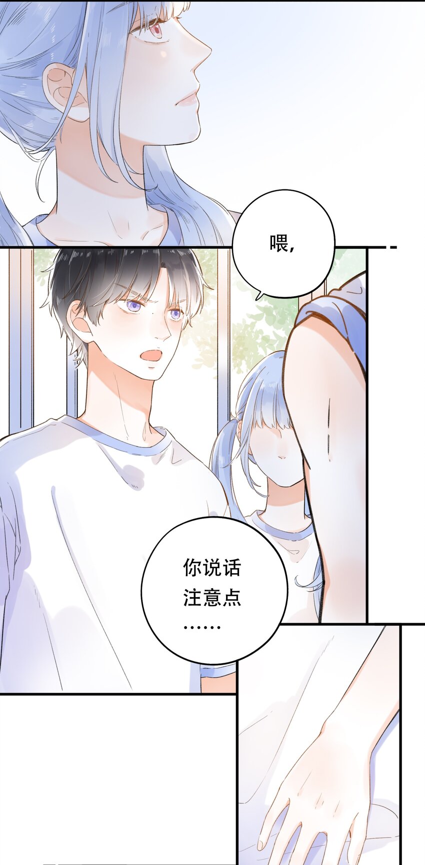 005 为了“姐妹”，上刺刀！34