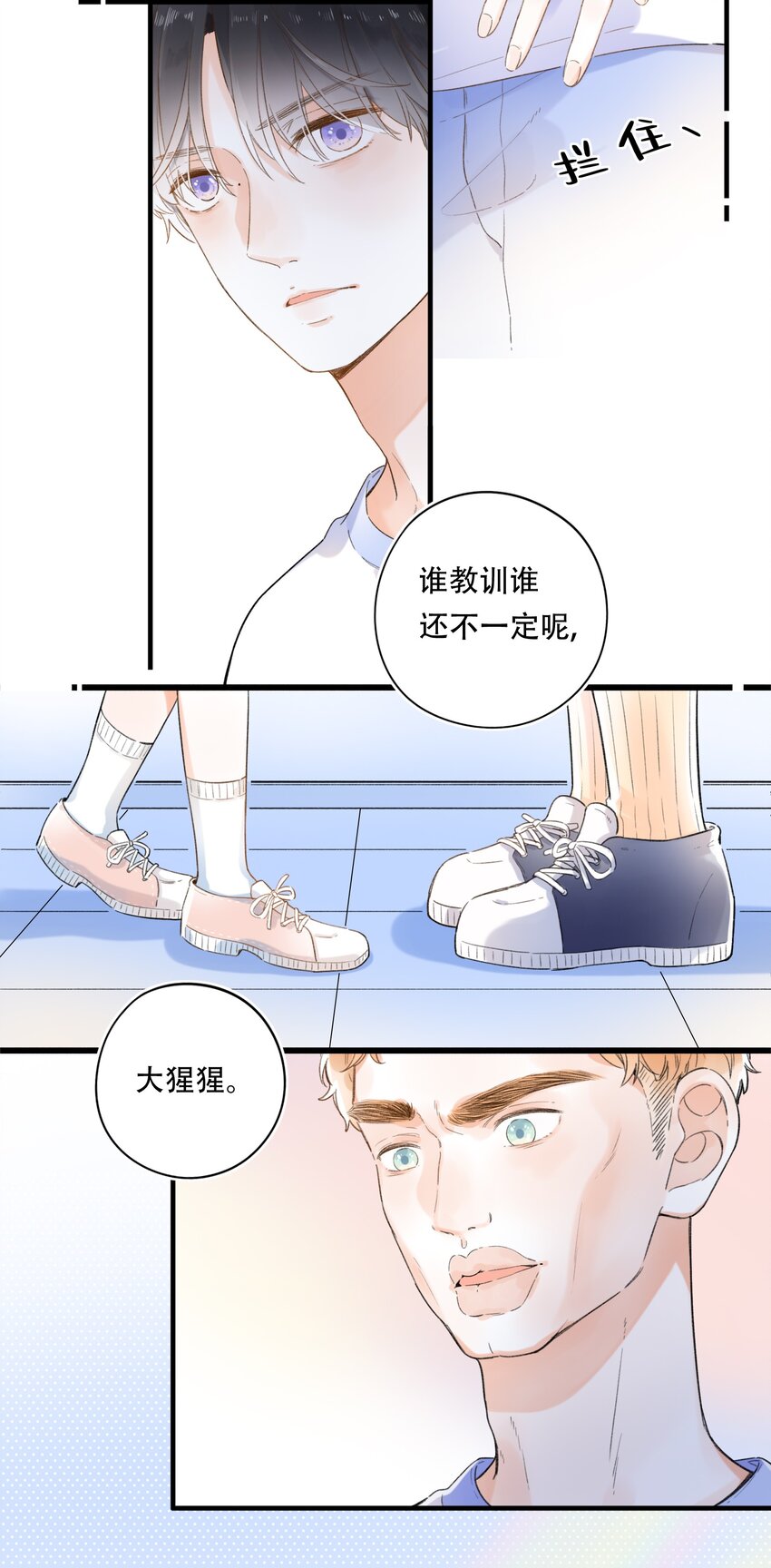 005 为了“姐妹”，上刺刀！35