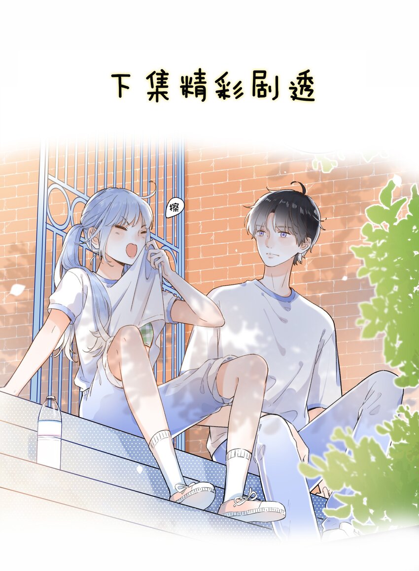 005 为了“姐妹”，上刺刀！37