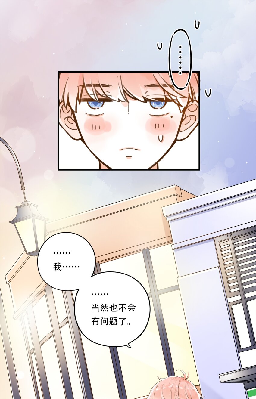 005 为了“姐妹”，上刺刀！5